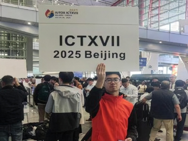 ICT17 in Beijing